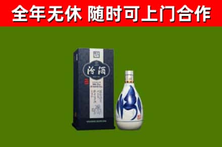 大荔县回收汾酒