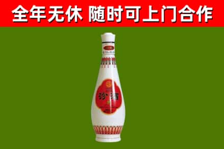 大荔县回收老汾酒