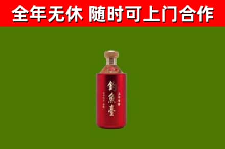 大荔县回收钓鱼台