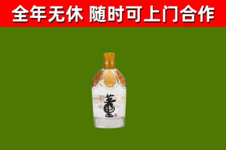 大荔县回收董酒