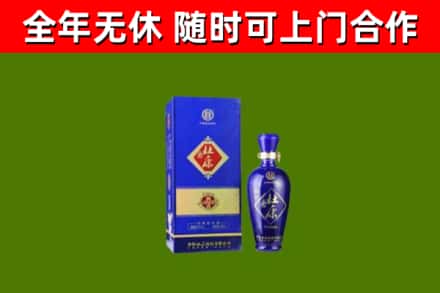 大荔县回收杜康