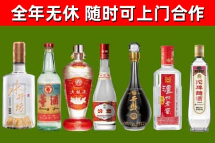 大荔县回收名酒